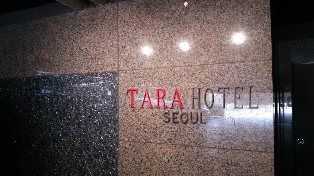 Tara Hotel Seoul Ngoại thất bức ảnh
